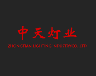 扬州市中天灯业有限公司官网